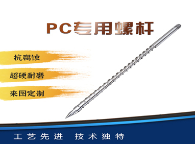 東莞華鴻發現注塑機的溫度上升過高的五大危害