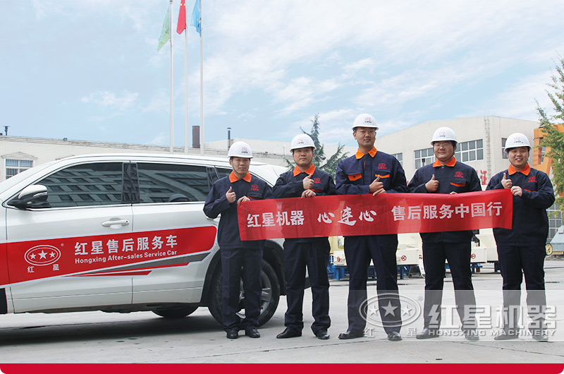 售后服務(wù)，客戶的保障，隨時出發(fā)，準(zhǔn)時達到